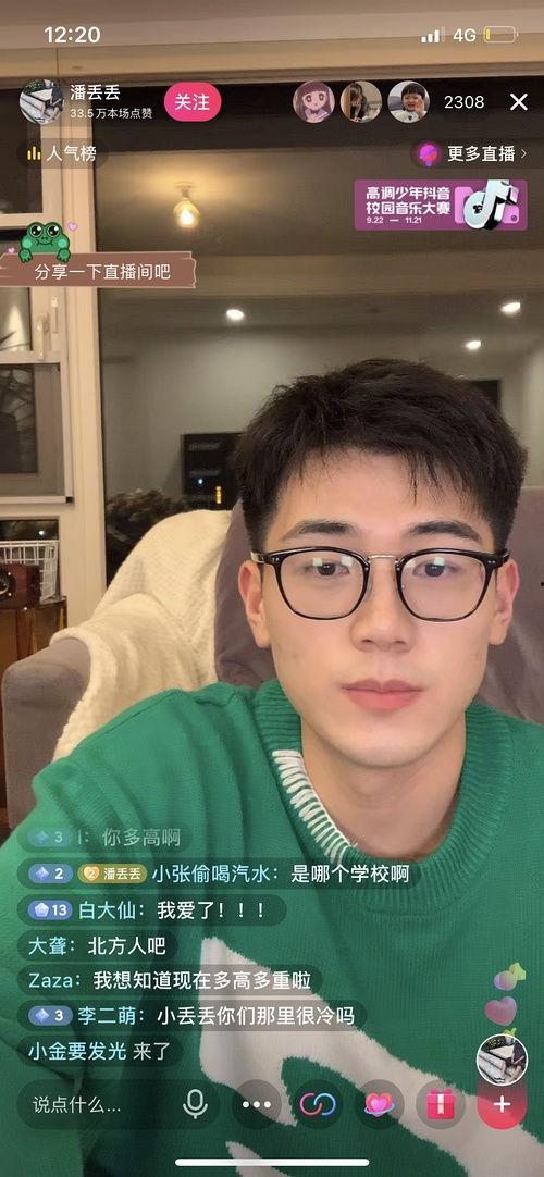 网红吃瓜黑料QQ群,黑料狂欢背后的真相